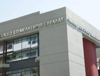 Τμήμα Ανώτατης Τεχνολογικής Εκπαίδευσης ιδρύει το ΤΕΕ